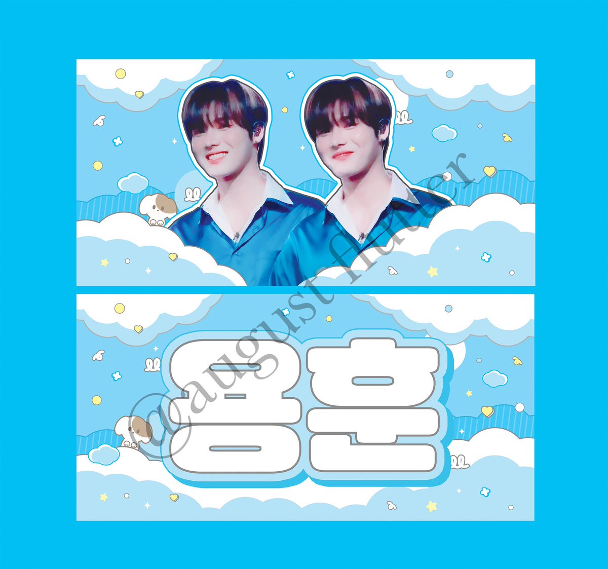 [#rt+팔로우 이벤트] 

늦었지만 8월의 설레임 계정 오픈을 
알리고자 소소한 이벤트를 준비했습니다!!

RT+팔로우 해주신 2분께

액자+담요+슬로건 세트를 드립니다❗️

🍀당발은 올해 마지막 날 할게요!