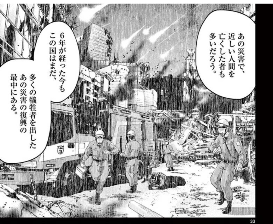 今際の路のアリス 感想 今際の路のアリス 感想