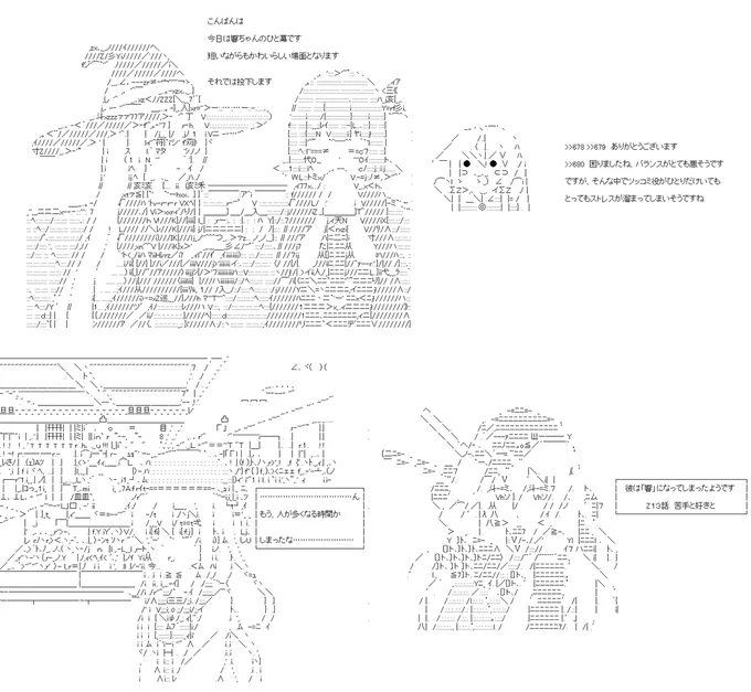 彼は「響」になってしまったようです Z13話。 響ちゃんの好きな人と嫌いな人と。響ちゃんにとって、こども扱い……そして女の子扱いは、なによりもイヤなことのようです。しかし、あることのためなら……。#やる夫スレ (1/4) 
