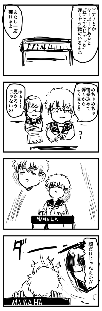 #1h4d  ピアノ(遅刻) 