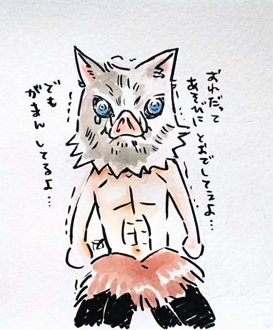@3zaru 伊之助に代弁してもらった 