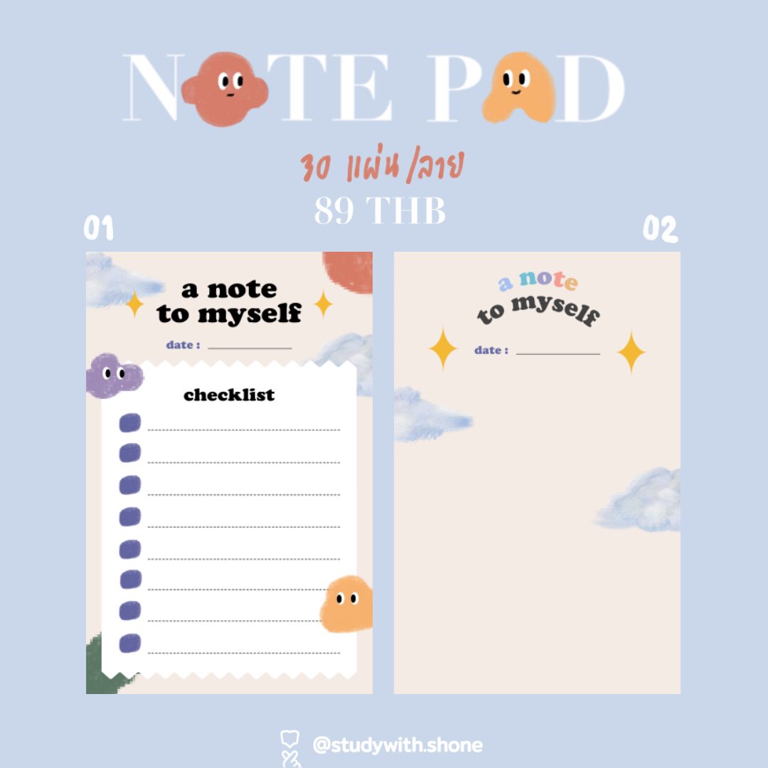𝐬𝐭𝐮𝐝𝐲𝐰𝐢𝐭𝐡𝐬𝐡𝐨𝐧𝐞 🌷 tweet media