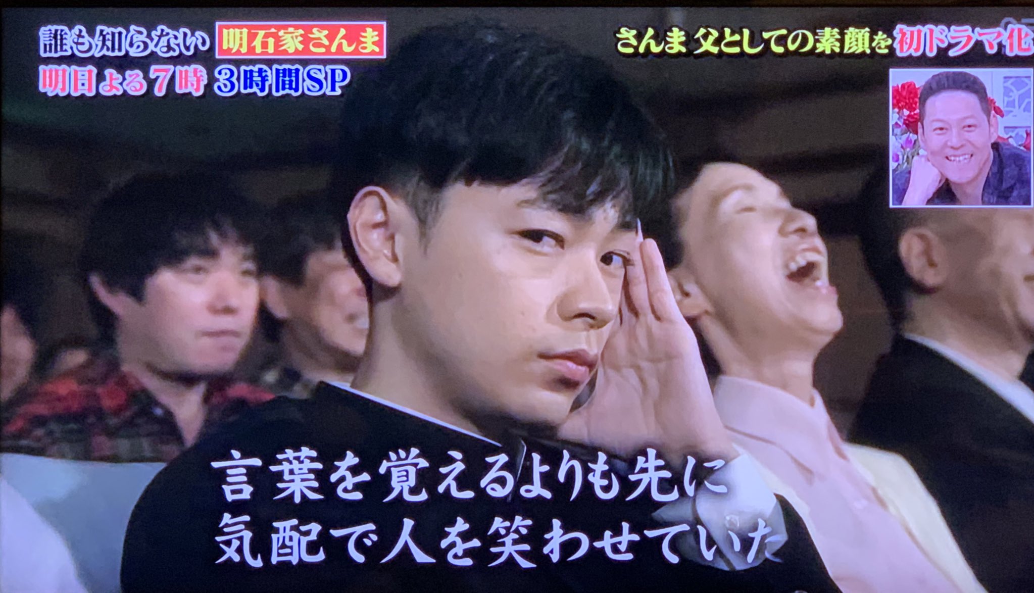 ゆみい Sz プラチナフロント No Twitter 今日の昼間に録画しておいた明石家さんまドラマ めっちゃ面白かったです 成田凌の演技上手すぎww 刃のように光る前歯を自在に操ることにより 唯一無二の芸人になること ゆみい Sz プラチナフロント No Twitter 今日の昼間に録画しておいた明石家さんまドラマ めっちゃ面白かったです 成田凌の演技上手すぎww 刃のように光る前歯を自在に操ることにより 唯一無二の芸人になること