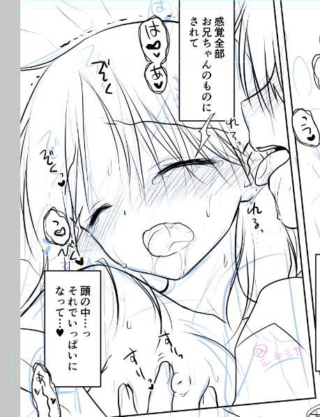 最高の表情が描けてしまった…(∩˘ω˘∩) 