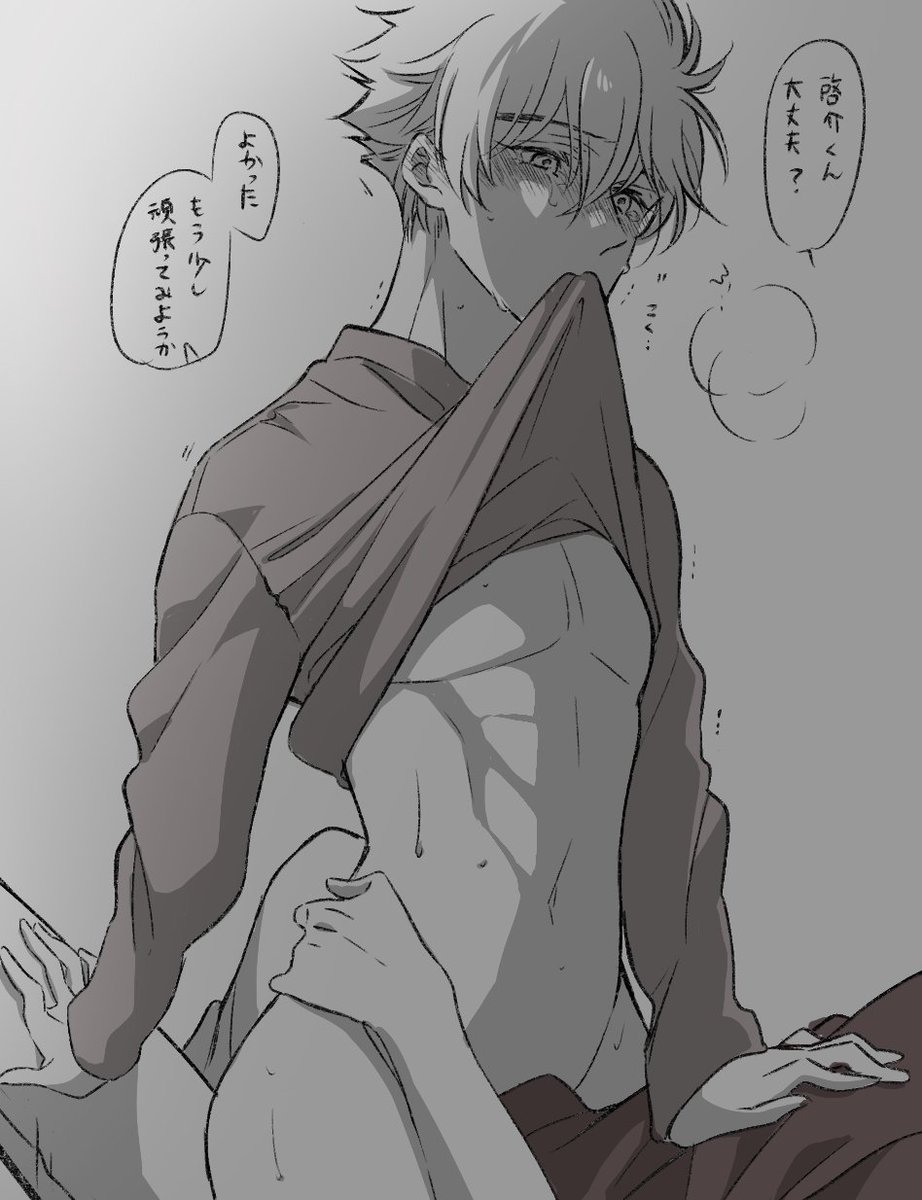 【18禁注意】
モブとけっけ(おくちでシャツたくしあげるの好き) 