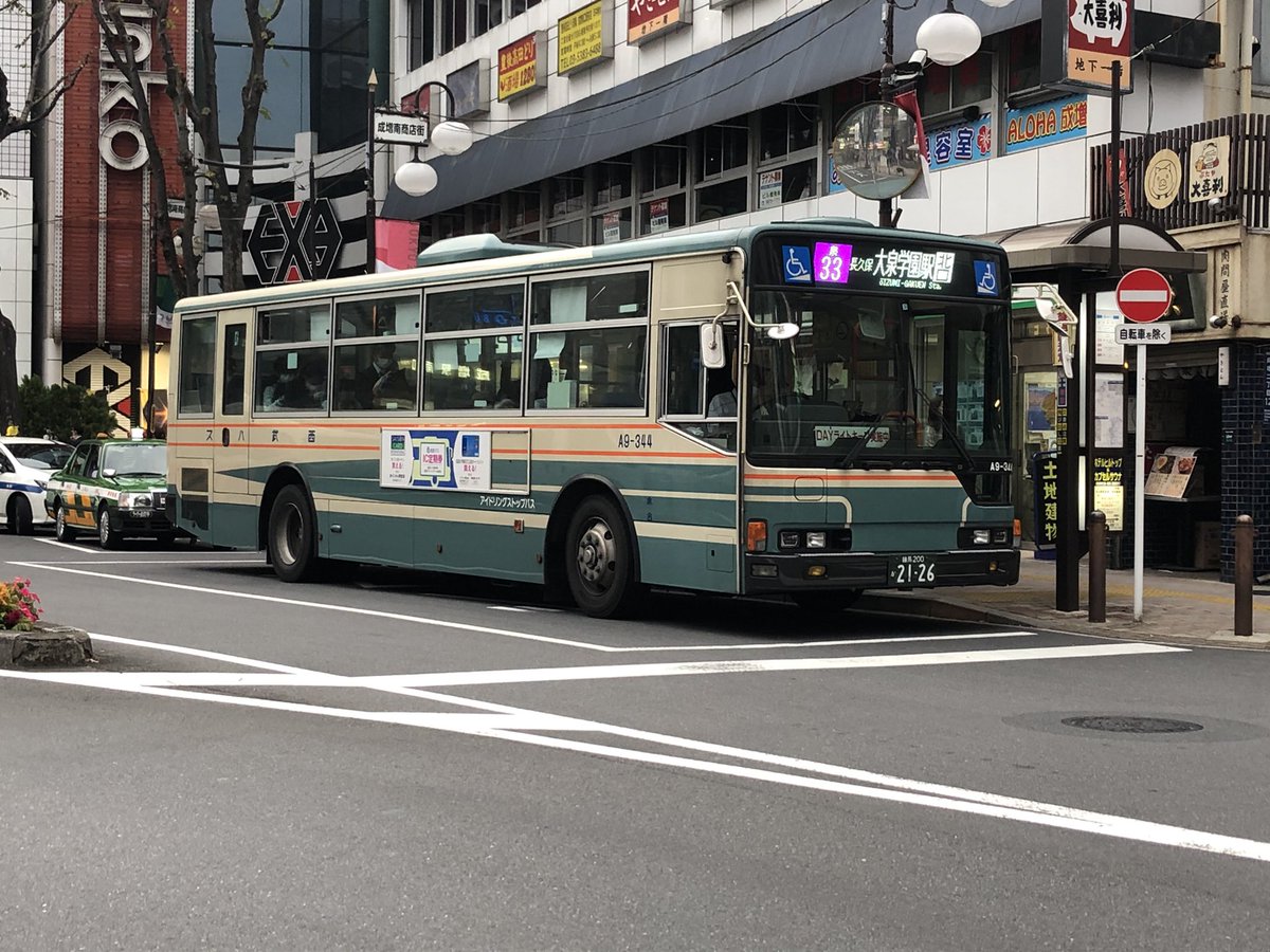 にっし 惜別 西武バス上石神井営業所 344 Pkg Ap35um 昨日 344が幕を抜かれたという情報を知り今日上石神井営業所を覗いたら確かに幕を抜かれて止まっていました いっぱい語りたいことはあるけど 11年間お疲れ様 344 練馬0か 21 26 にっし 惜別 西武バス上石神井営業所 344 Pkg Ap35um 昨日 344が幕を抜かれたという情報を知り今日上石神井営業所を覗いたら確かに幕を抜かれて止まっていました いっぱい語りたいことはあるけど 11年間お疲れ様 344 練馬0か 21 26