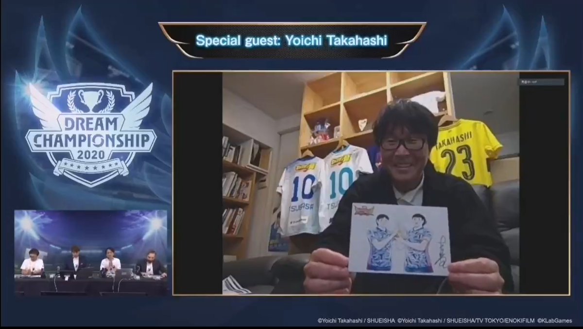 CT_TFE's tweet photo. IE|Daigo 🇮🇹 sort grand vainqueur du #DCS2020 !! Tout cela sous les yeux de Yôichi Takahashi-sensei (@0728takahashi ) qui assistait au LIVE. Le maître qui remettra aux 16 participants une illustration dédicacée. #CTDT #CaptainTsubasaDreamTeam #TsubasaDT #CaptainTsubasa https://t.co/8eBbxRvSmx