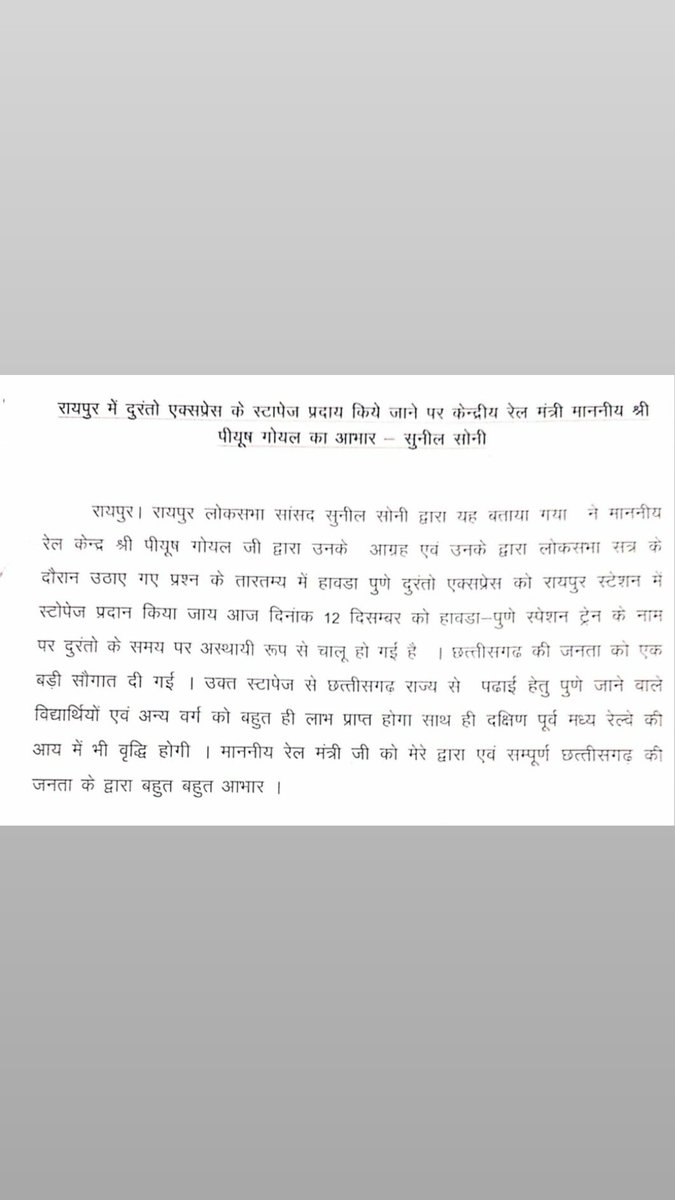 sameerdube tweet picture