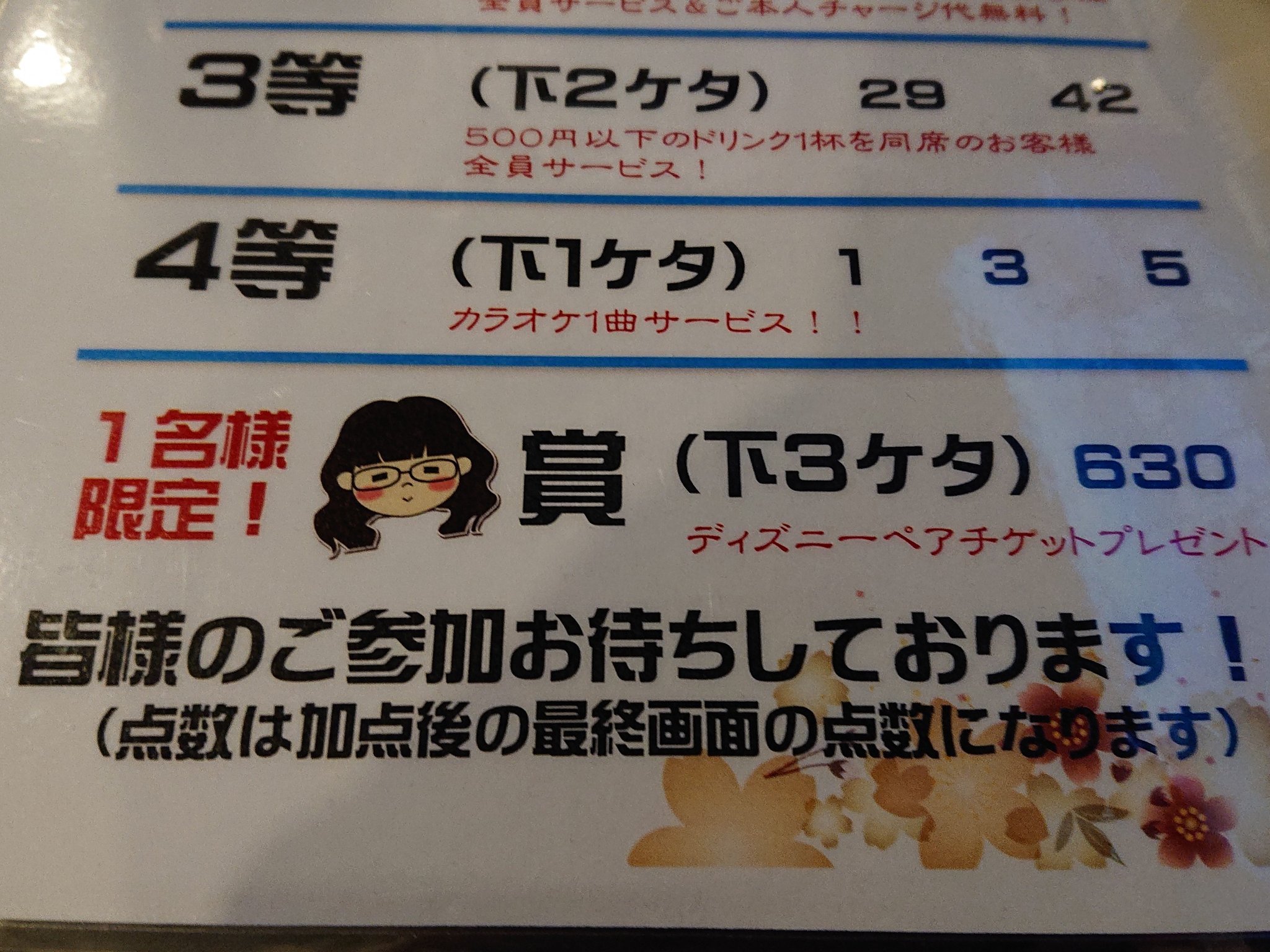 Karaoke Lounge Tou Karaoke Tou Twitter