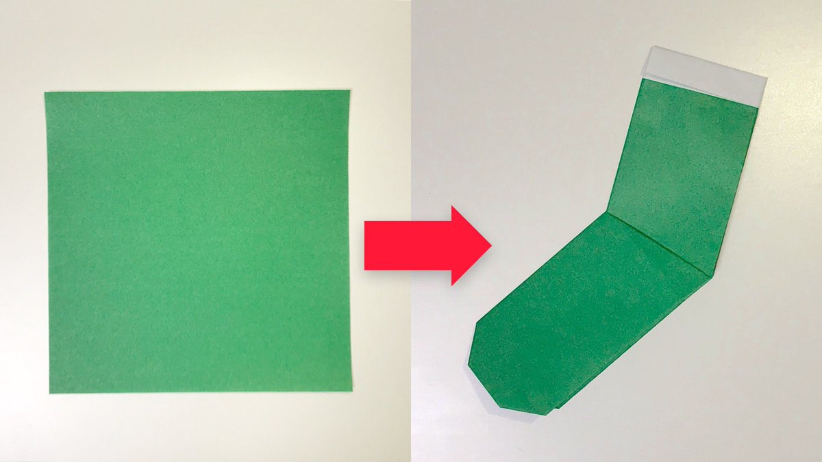 折り紙 かんたん折り紙動画origami Japan A Twitter クリスマス折り紙 サンタブーツの折り方動画 靴下 くつした 3分でできるかんたんおりがみ 日本の文化 T Co 23hd4qsnxo 子どもも遊べるかんたんおりがみ Japanese Culture Origami サンタブーツ 折り紙 かんたん折り紙動画origami Japan A Twitter クリスマス折り紙 サンタブーツの折り方動画 靴下 くつした 3分でできるかんたんおりがみ 日本の文化 T Co 23hd4qsnxo 子どもも遊べるかんたんおりがみ Japanese Culture Origami サンタブーツ