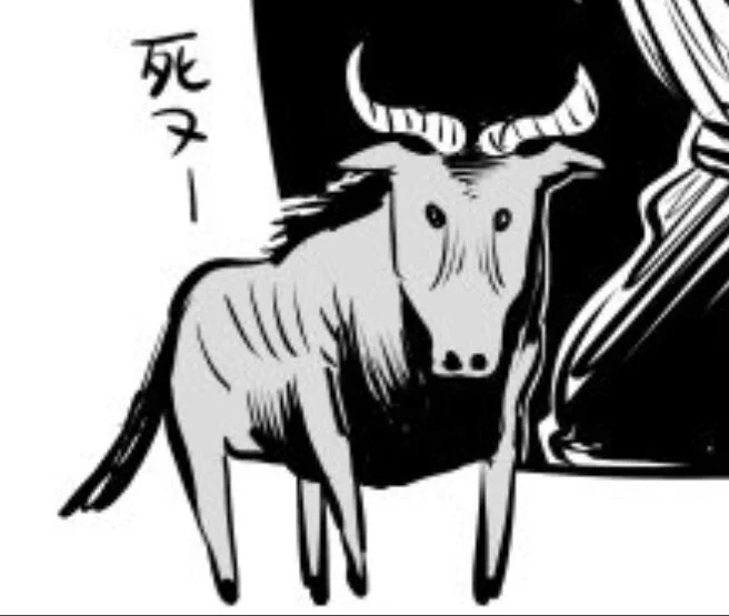 これは「死ヌー」
危険な食生活をしていると現れるヌー
死ヌーが群で現れたら終わり 