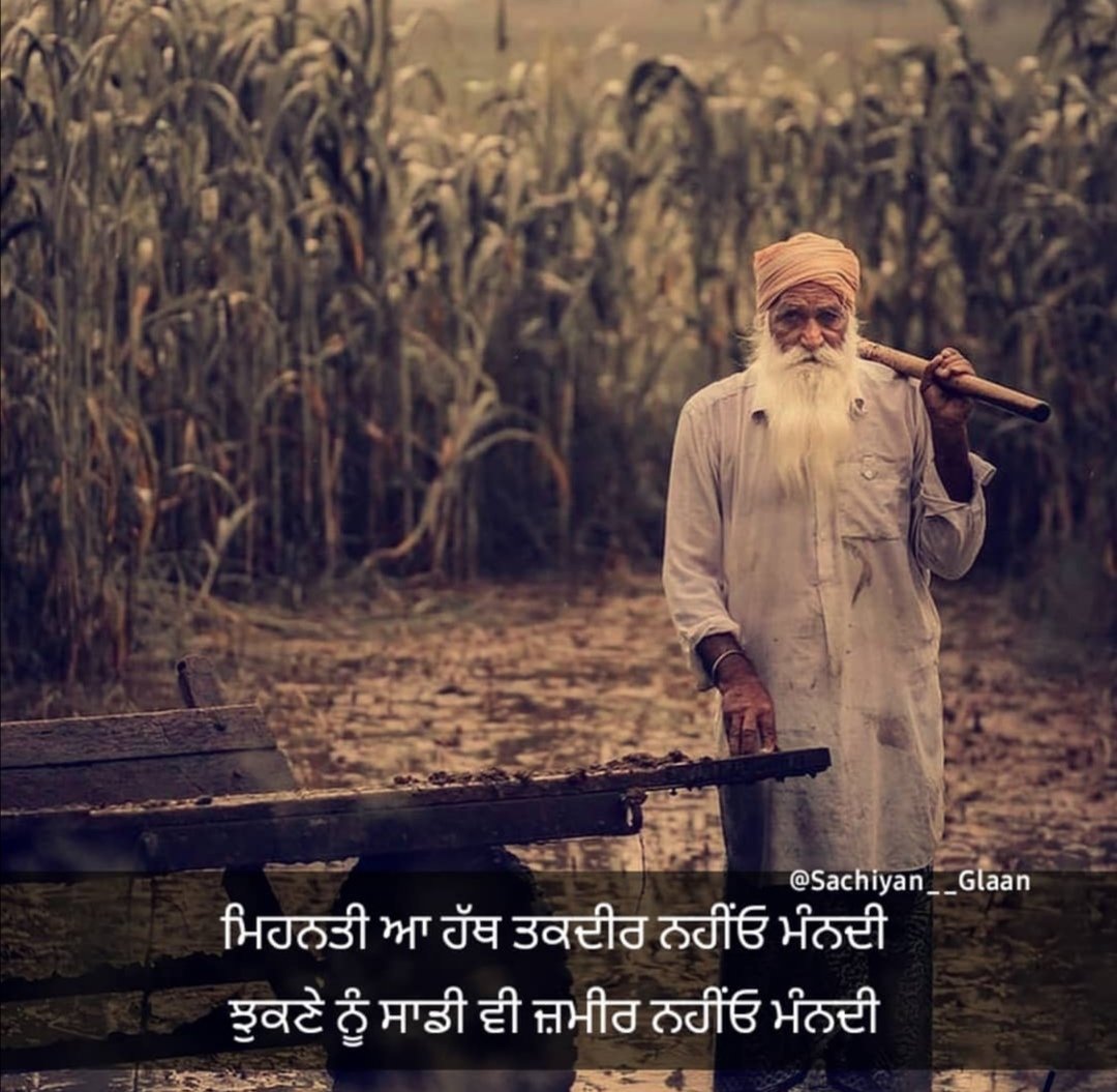 Harpreet__Flora's tweet photo. ਹੱਕ ਤੇ ਜਨੂੰਨ ਉਮਰਾਂ ਨਹੀਂ ਵੇਖਦੇ....
#supportfarmers
#Kisan_Ekta_Zindabad
#FarmerBill2020
#TakeBackFarmerBills2020 https://t.co/Eq4LGxIn9C