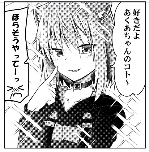 ヨルノワンカット 