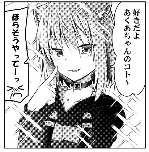 ヨルノワンカット 