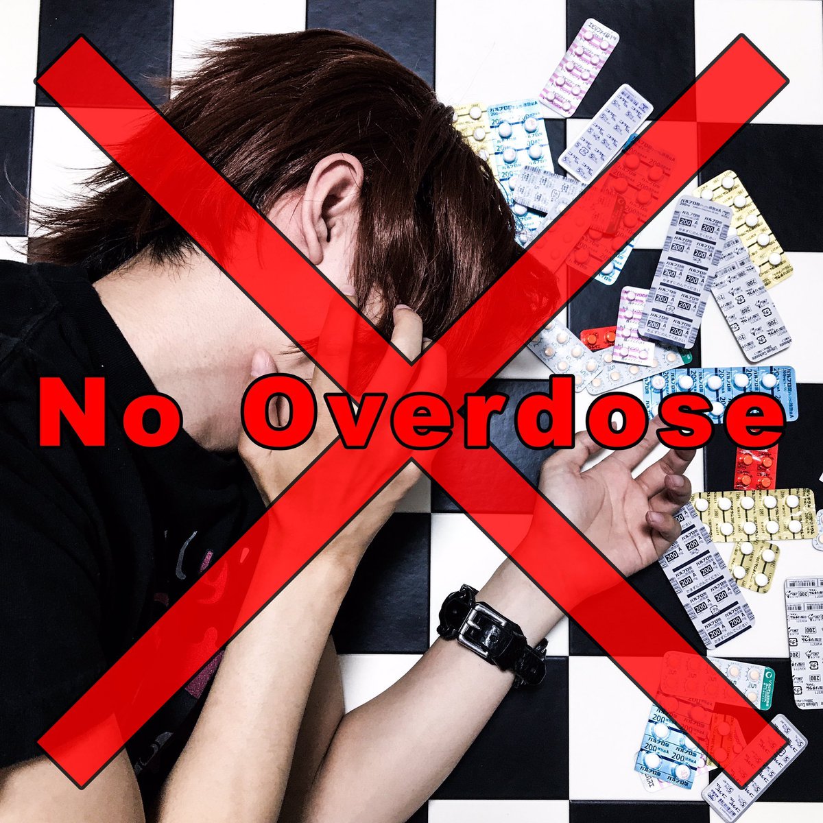 deariveth's tweet photo. 【No Overdose】
オーバードース(OD)は非常に危険です。最悪の場合、死に至る危険性もあります。
薬は用法・容量を守り、正しく服用しましょう。
#拡散希望 #NoOverdose
#薬 #OverDose #OD
#オーバードース #オーバードーズ
#過剰摂取 #過量服薬 https://t.co/wDWidRAQYq