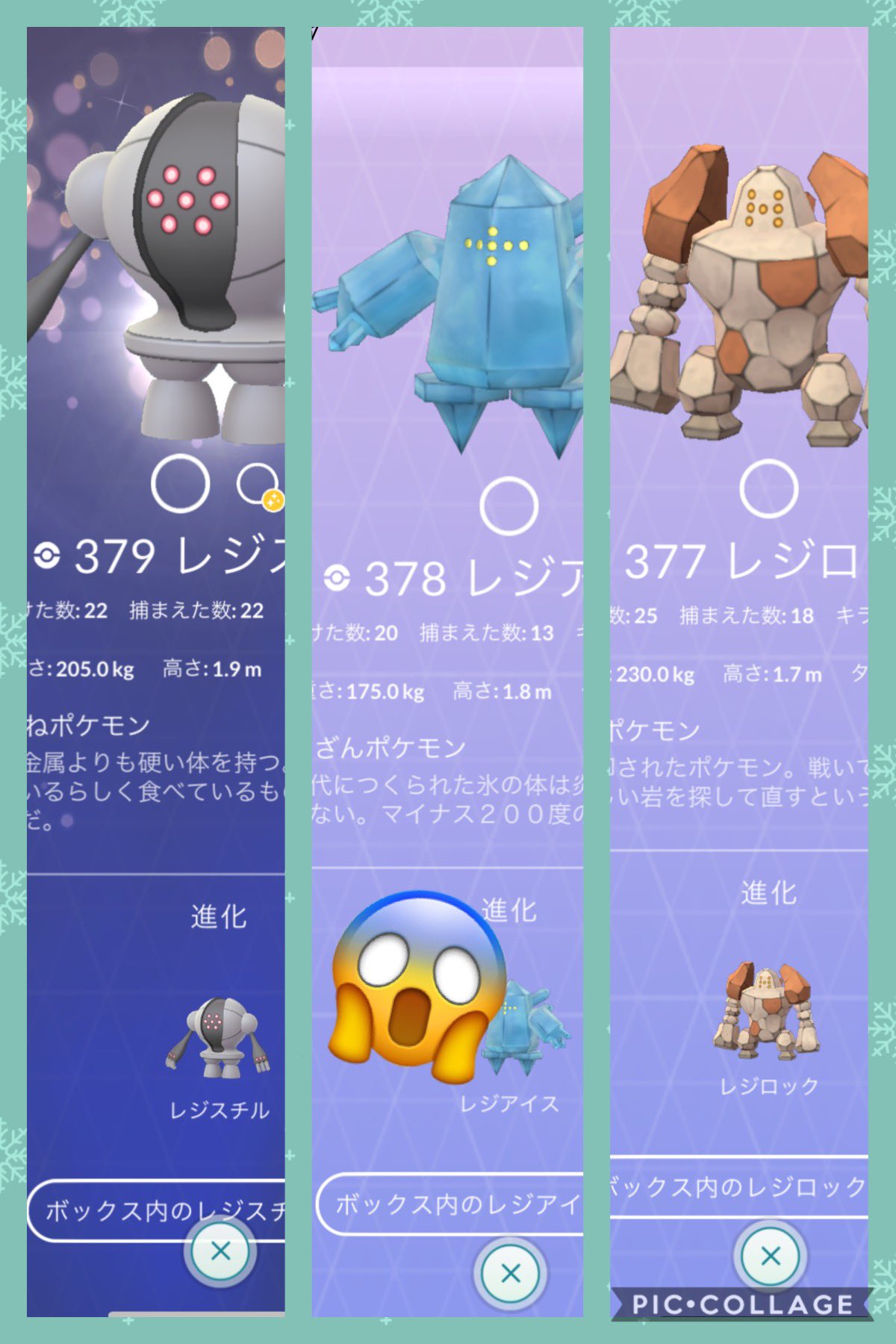 レジ系 Twitter Search Twitter