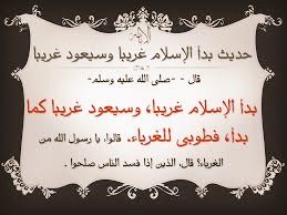 ALMOTSAMH12's tweet photo. ماكل مايعرف يقال و لا كل خبر يحدث به الا ان هذا زمان النفاق فيه ذكاء وحنكه و المنافق فيه اديب اريب و الصدق ذنب والصادق مذنب و قائل الحق مكروه.
قال الاوئل لاتستوحش طريق الحق لقلة سالكيه.
وقال سيد الخلق سيعود الدين غريبا كما بدا غريبا.
لله الامر من قبل ومن بعد 
#نجران_الان https://t.co/Gh6fpScGdt