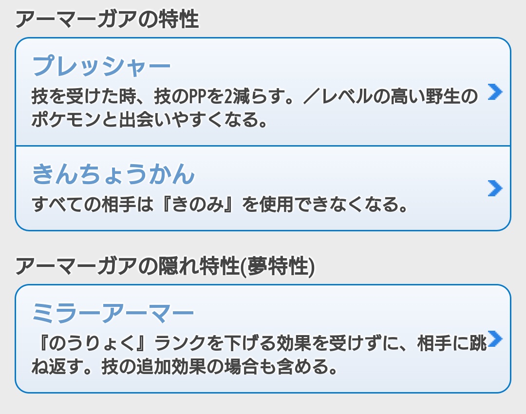 ろぐ Clover T Repens それだけにコバルオンとかザマゼンタが貰えたらなってほんと思いますね ホウエン組だとラグラージ ボスゴドラ ホエルオー メタグロスなどが覚えますね メタグロスにアームハンマー以外の選択肢出たのはいいかも