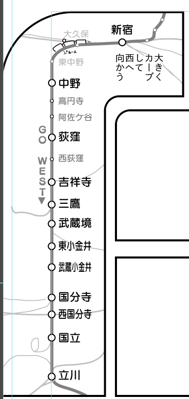 脳内には新宿の副都心をバッグに走る中央線があるけど、そんなの描けない人間 