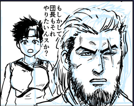 来週上がる予定の漫画その1 