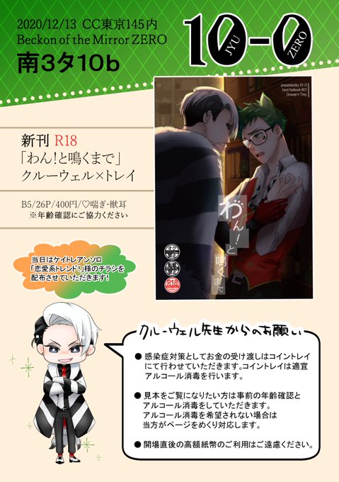 恋愛系トレンドのtwitterイラスト検索結果 恋愛系トレンドのtwitterイラスト検索結果