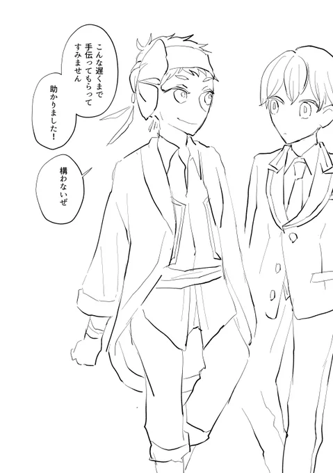 お世話好き寮長…カリ監?? #twstプラス 