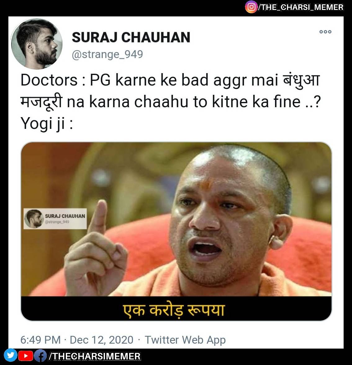 thecharsimemer's tweet photo. 10 years of service or 1crore😠
.

#the_charsi_memer #tubeindian #sunobc #fuddu_sperm #tmkoc #error69 #comedyculture #instatrend #fufaji #adultgram #ashleelgyan #rvcj #mews 
#jokesfordays #amazing #bestoftheday #photooftheday #photoeveryday
#followme #likeforlike #like4like #f4f https://t.co/unfWreUpo3