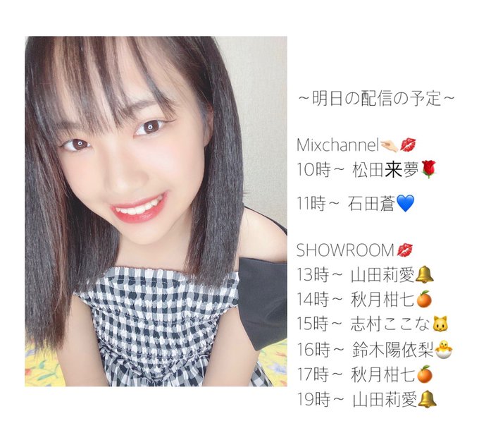 Twitterのコスプレ画像20