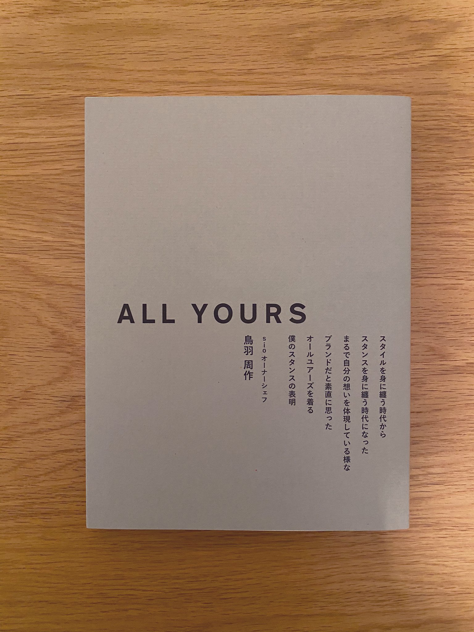 高尾 ALL YOURS オールユアーズ オールユアーズ (All Yours) | 競走馬データ - netkeiba