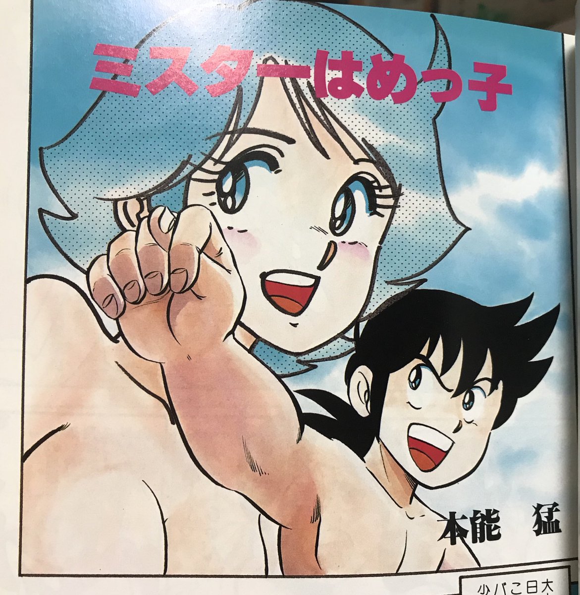 ヨンディス on Twitter: