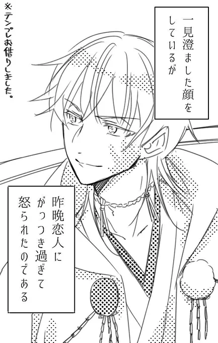 描いてきました
※鶴さに 