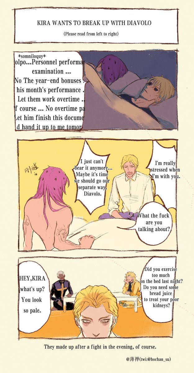 bochan_su's tweet photo. 荒木庄底层夫夫小剧场之吉良吉影想要分手
Kira wants to break up with Diavolo!
是前天突然的一个脑洞，社畜的ptsd
#荒木荘 #吉良ボス #jjba https://t.co/awh5agpqY0