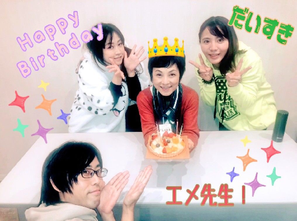 scoreironokoe's tweet photo. 一昨日のレッスンが今年最後のレッスンでした…！
12月はEmme先生のお誕生月なので、みんなでお祝いしましたよ🎉🎂🎈

.*ﾟ♪SCORE♪ﾟ*. https://t.co/whC8vgV7Tx