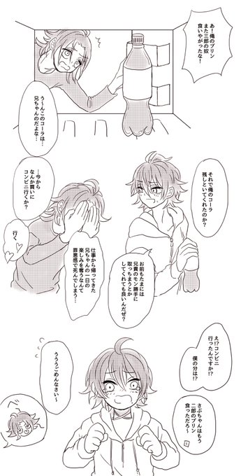第8回開催おめでとうございます!
お題:罪悪感
 #ymd家ワンドロワンライ 