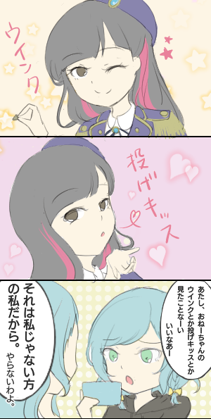 ラウクレ配信、くどはる可愛すぎましたね 