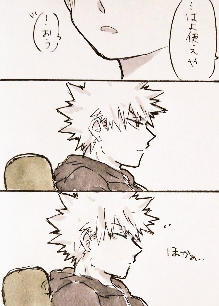 #爆轟版深夜の真剣60分一本勝負
お題:冬が寒くてよかった/ホットドリンク

フライング投稿失礼します?

片方お題はかする程度です
ただの口実の話(何番煎じ) 