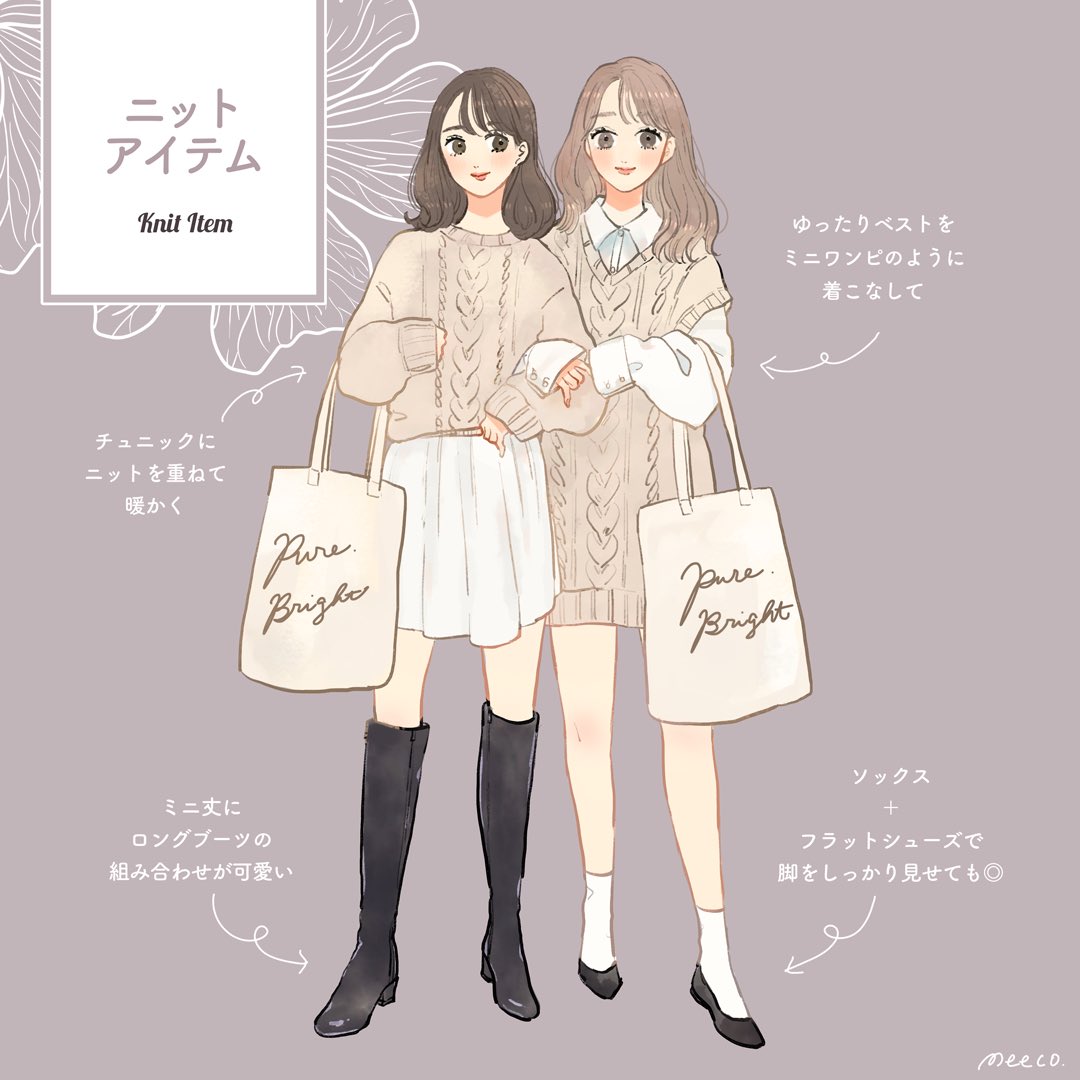 Twitter 上的 𝐦𝐞𝐞𝐜𝐨 みーこ イラストレーター 冬服の女の子 T Co Veaji52ghq Twitter