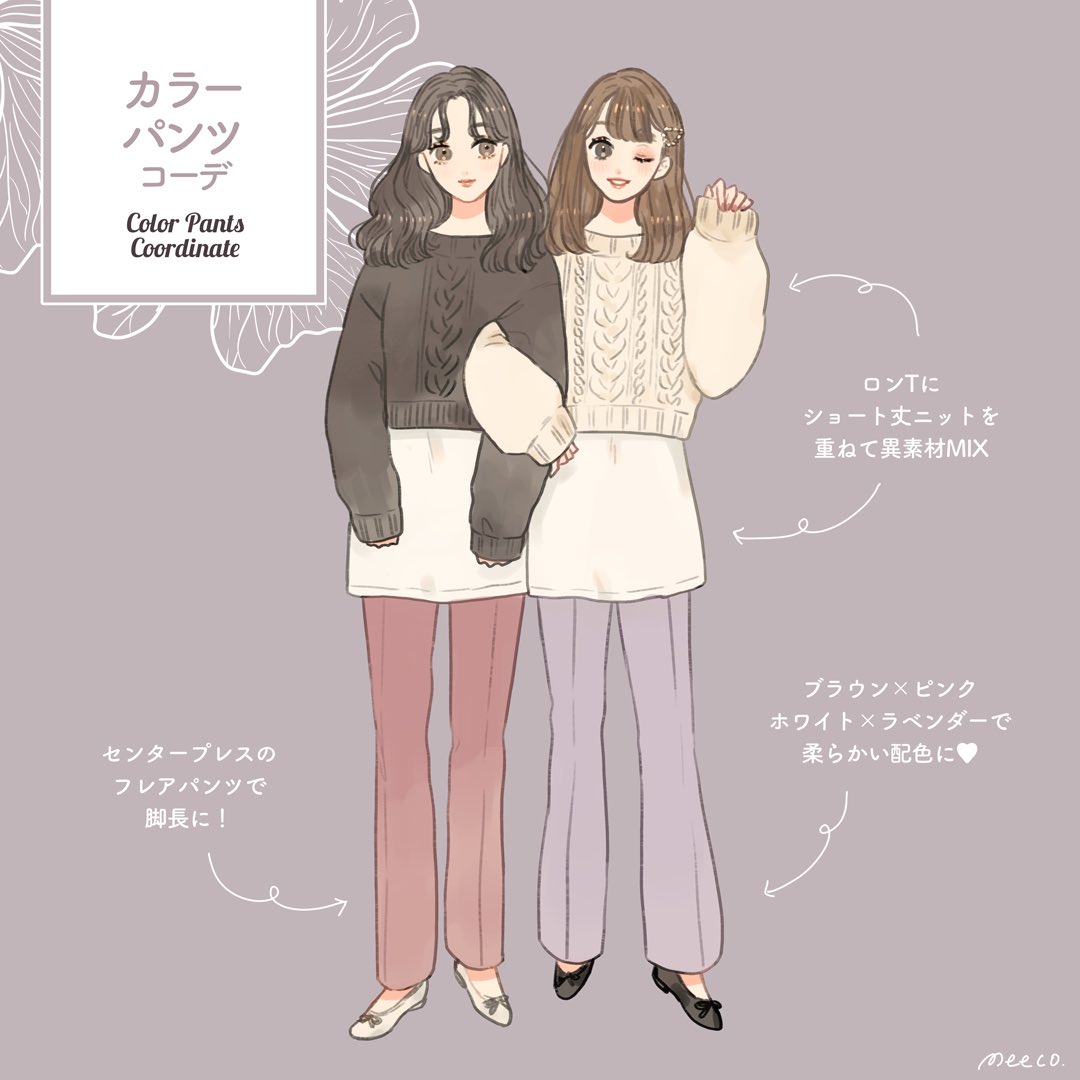 Twitter 上的 𝐦𝐞𝐞𝐜𝐨 みーこ イラストレーター 冬服の女の子 T Co Veaji52ghq Twitter Twitter 上的 𝐦𝐞𝐞𝐜𝐨 みーこ イラストレーター 冬服の女の子 T Co Veaji52ghq Twitter