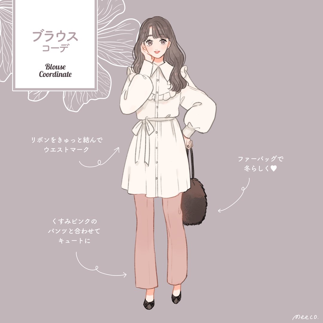 𝐦𝐞𝐞𝐜𝐨 みーこ イラストレーター 冬服の女の子 T Co Veaji52ghq Twitter