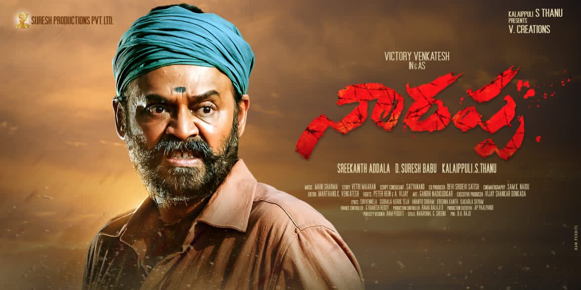 VenkyMama's tweet photo. Proud to share the first #GlimpseOfNarappa 🎉💥🙏🏼

Link: https://t.co/W10lbym2Sv https://t.co/PWZnVMymWi