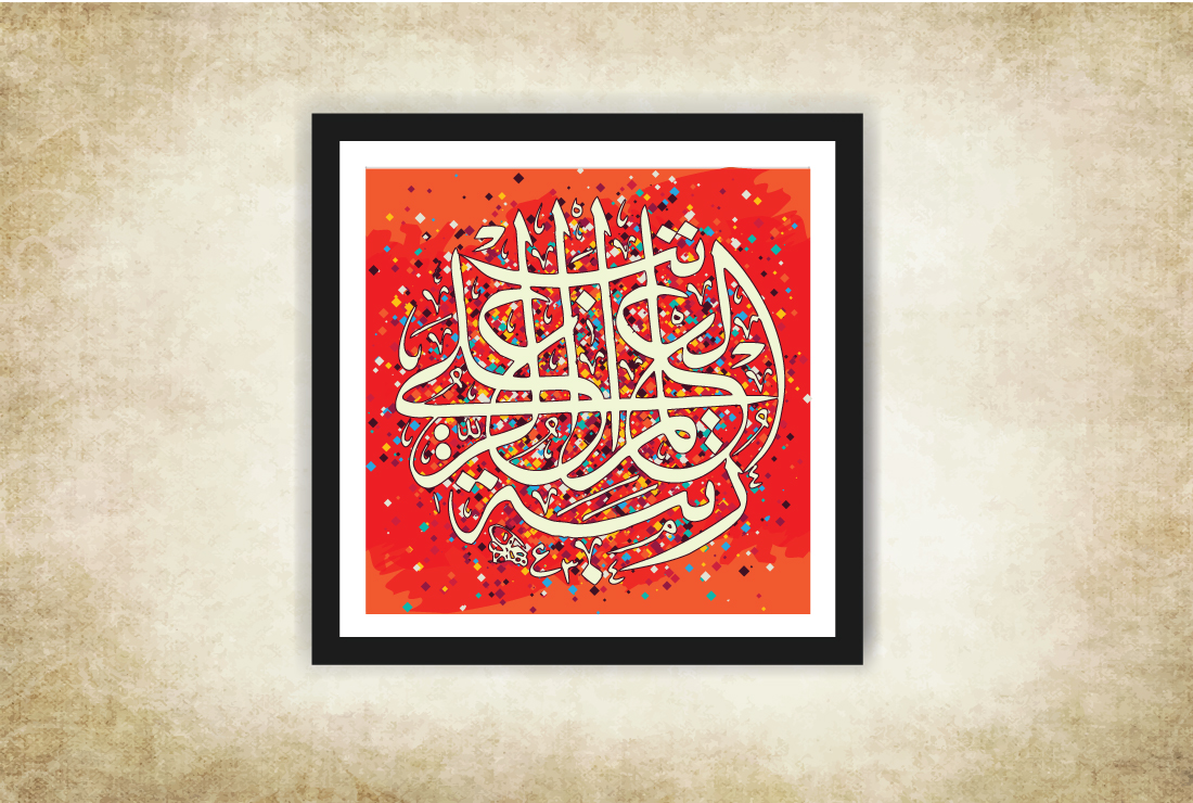 STarekMS1's tweet photo. #calligraphy 
#QuranteamBTS 
#qurantinelife 
#design 
#designer 
#gallery 
#picture 
#TrueBeauty 
#Facebook 
#Instagram 
#Qurantime 
#quran_thedivinebook https://t.co/gZgRGtXKGY