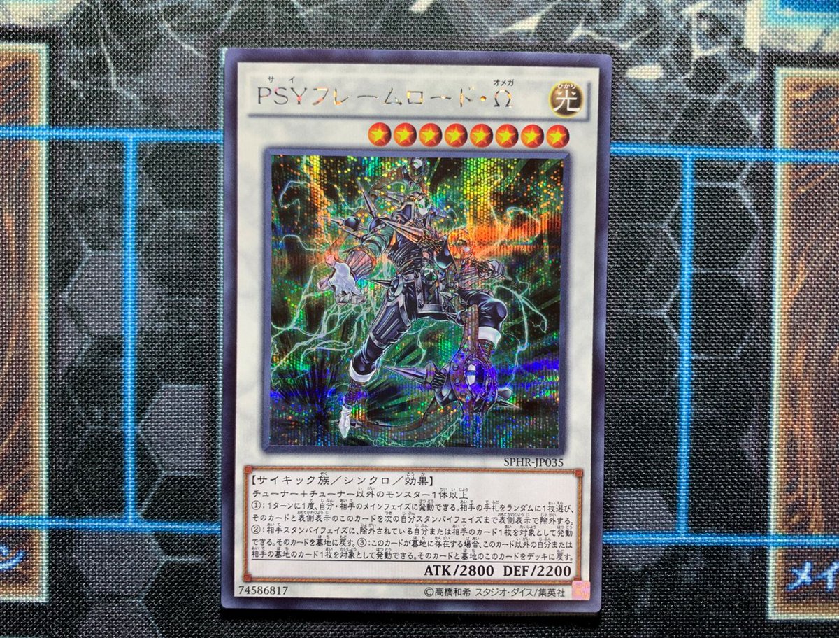 公式 遊戯王ocg みんなにお願い 遊戯王ocgリプライチャレンジ 画像の遊戯王ocg Psyフレームロード W を召喚する場合に君が考えた 召喚口上 をこちらのツイートのリプライで教えてください 召喚口上 例 シンクロ召喚 出でよ Psy 公式 遊戯王ocg みんなにお願い 遊戯王ocgリプライチャレンジ 画像の遊戯王ocg Psyフレームロード W を召喚する場合に君が考えた 召喚口上 をこちらのツイートのリプライで教えてください 召喚口上 例 シンクロ召喚 出でよ Psy
