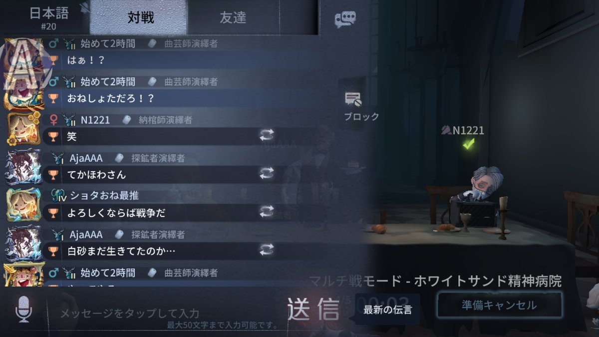 棒人間マツタケ マルチは良いぞ おねショタかショタおねかで戦争が起きる