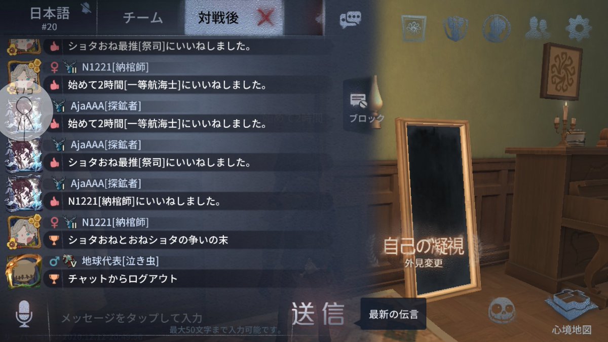 棒人間マツタケ マルチは良いぞ おねショタかショタおねかで戦争が起きる