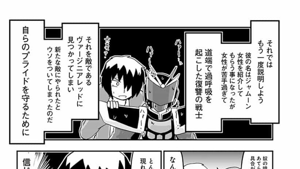 ワンピースより長いジャンプ歴 あ この漫画です ジャンプの無料マンガアプリ 少年ジャンプ で 165話 純情戦隊ヴァージニアス を読んでます ジャンププラス T Co Twze8u4tml