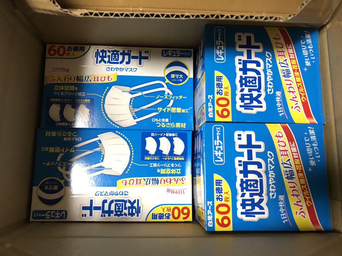 マスク ロハコ 三次 元