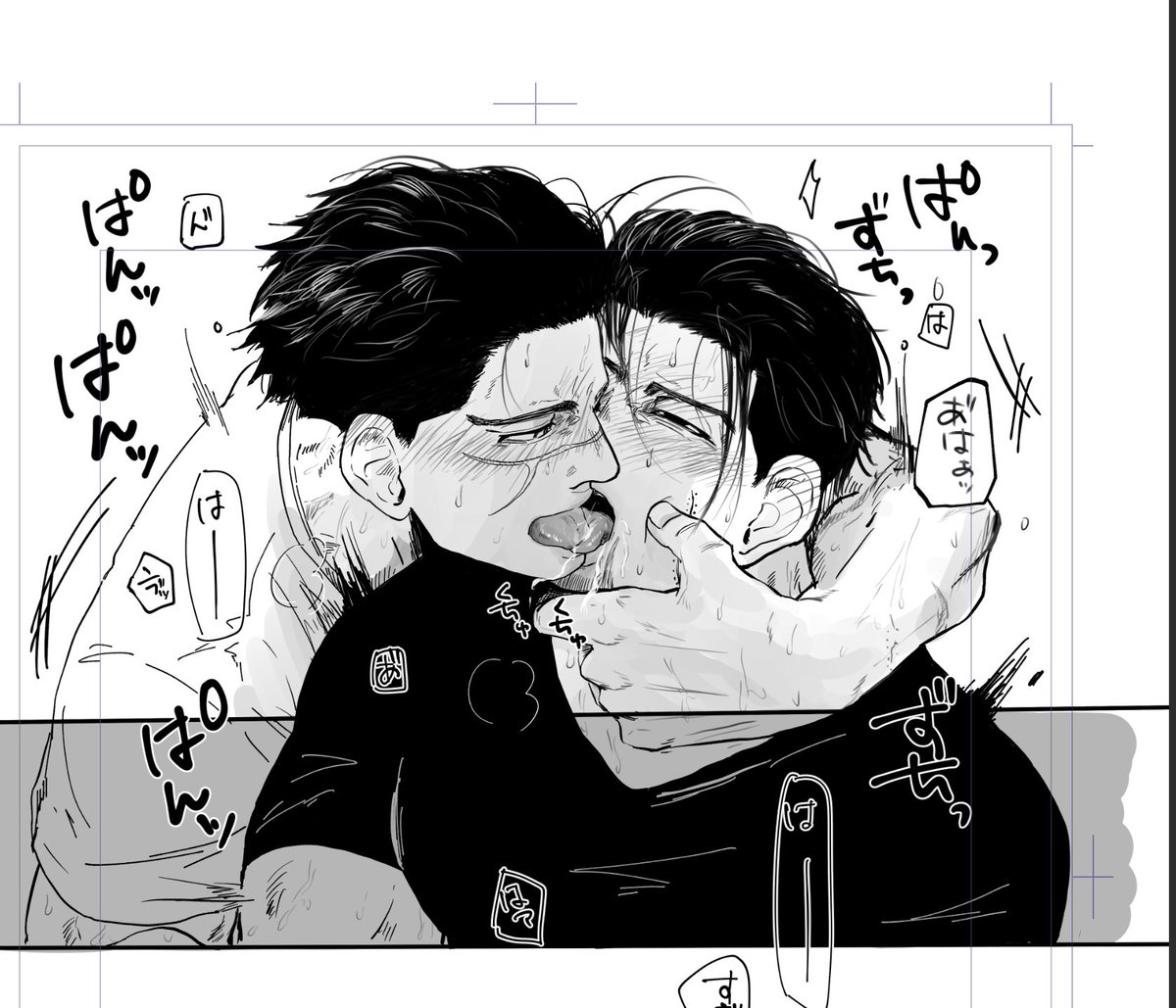 いさよ原稿 からの舌吸いちゅう描けた