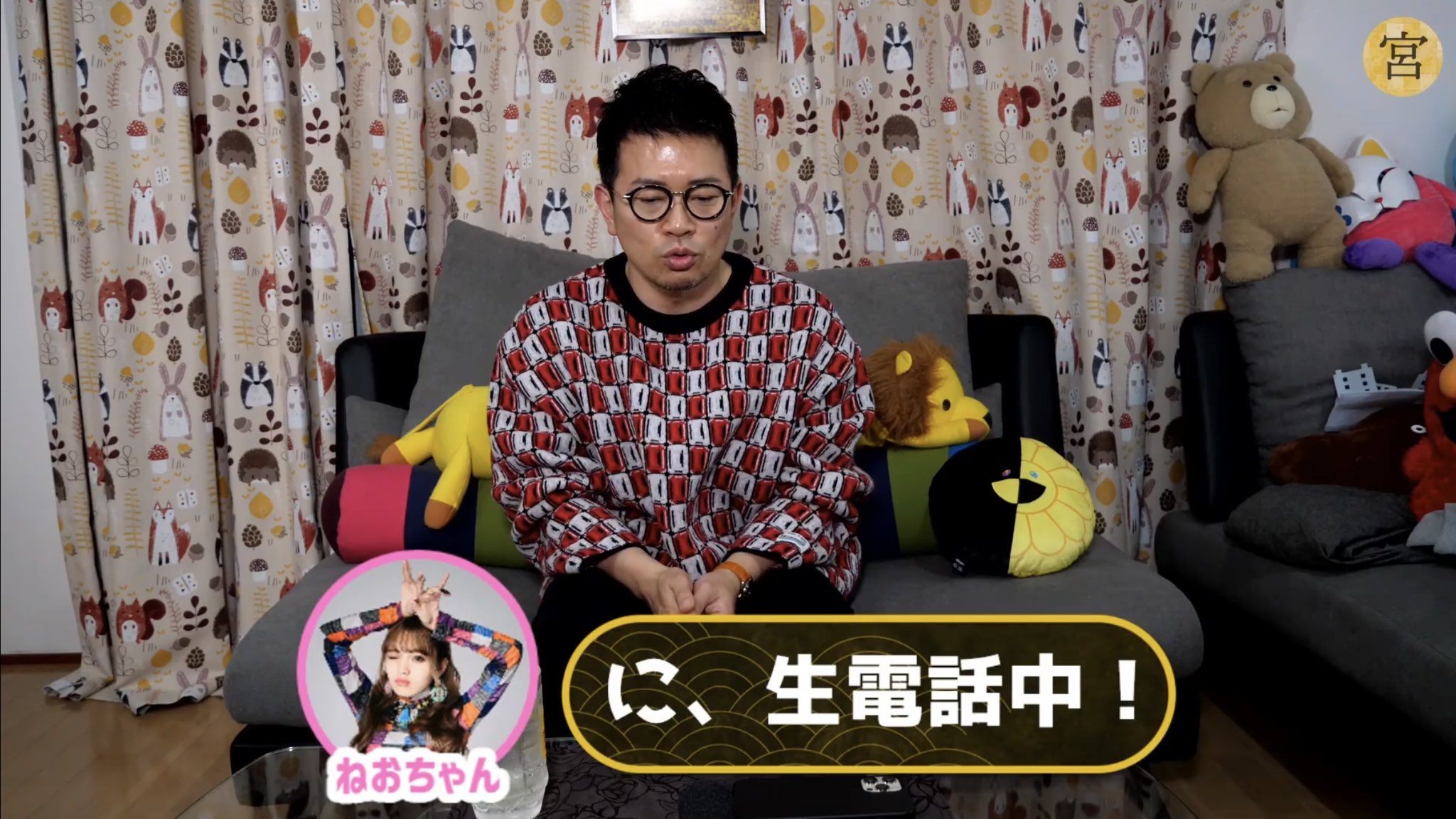 ニシキドアヤト 宮迫チャンネル 気づかれた方もいるかもしれませんが 今日の生配信で使用したアイコン 僕がライターを目指すきっかけを与えてくれたサイトの オモコロ さんがリリースした オモコロアイコンジェネレーター を使って ニシキドアヤト 宮迫チャンネル 気づかれた方もいるかもしれませんが 今日の生配信で使用したアイコン 僕がライターを目指すきっかけを与えてくれたサイトの オモコロ さんがリリースした オモコロアイコンジェネレーター を使って