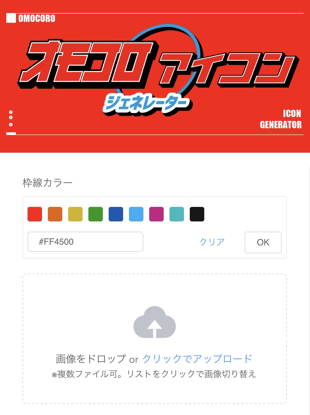 ニシキドアヤト 宮迫チャンネル 気づかれた方もいるかもしれませんが 今日の生配信で使用したアイコン 僕がライターを目指すきっかけを与えてくれたサイトの オモコロ さんがリリースした オモコロアイコンジェネレーター を使って作成しました ニシキドアヤト 宮迫チャンネル 気づかれた方もいるかもしれませんが 今日の生配信で使用したアイコン 僕がライターを目指すきっかけを与えてくれたサイトの オモコロ さんがリリースした オモコロアイコンジェネレーター を使って作成しました
