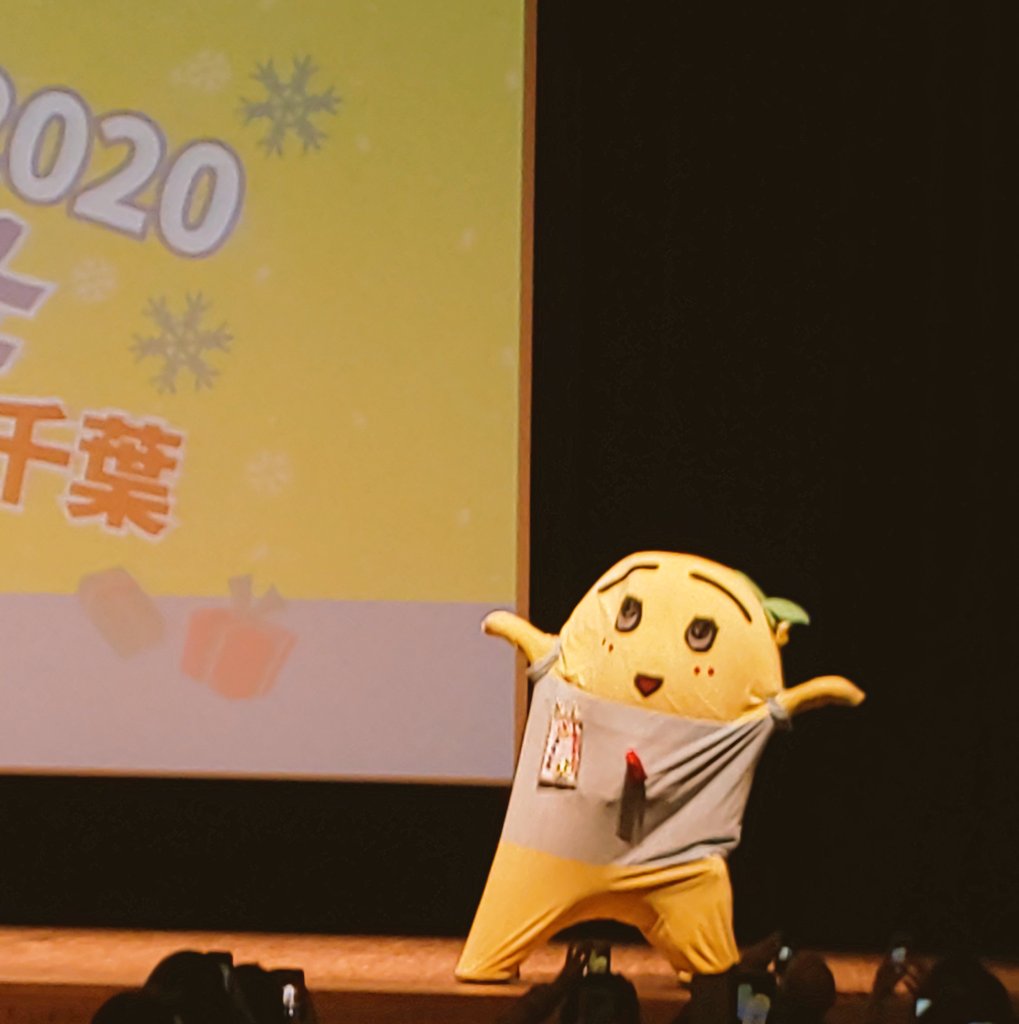 Halloween175's tweet photo. 久しぶりにふなっしーに会えたー✨
#梨ミ2020冬in千葉 https://t.co/TOiL8KHEEz